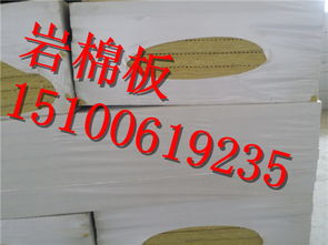 玄武巖棉板報價與廠家選購指南 提升外墻巖棉板應用效益