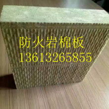 大城縣驀門坤盛保溫材料廠 專業生產高品質巖棉復合板