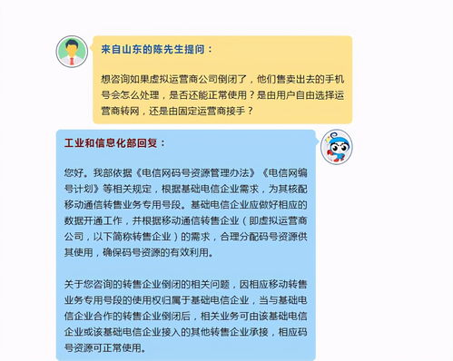 虛擬運(yùn)營(yíng)商的困境與未來(lái) 挑戰(zhàn)、機(jī)遇與發(fā)展路徑