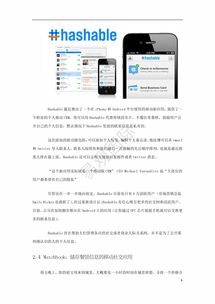 無(wú)線營(yíng)銷周度精粹 2011年7月9日至15日增值電信業(yè)務(wù)動(dòng)態(tài)觀察